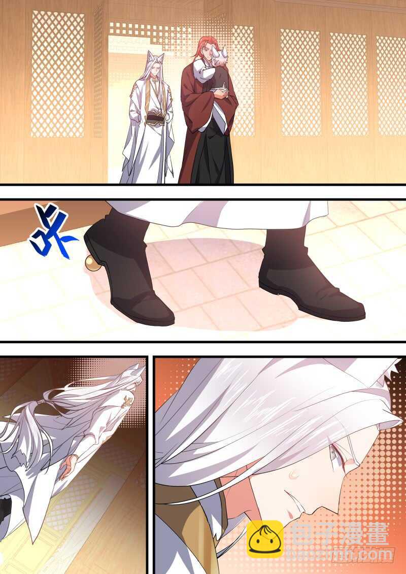 第102话 第53章 凯旋而归﹙下﹚7