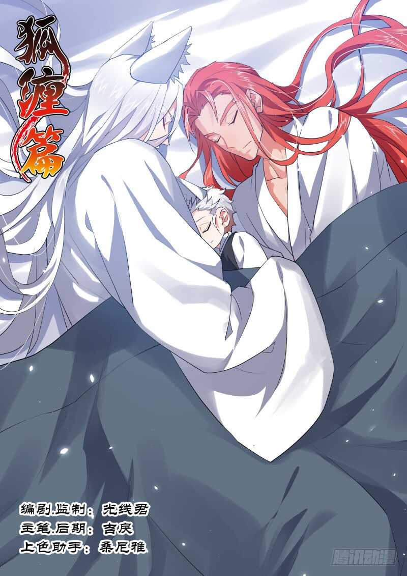 第104话 第54章 先礼后兵﹙下﹚0