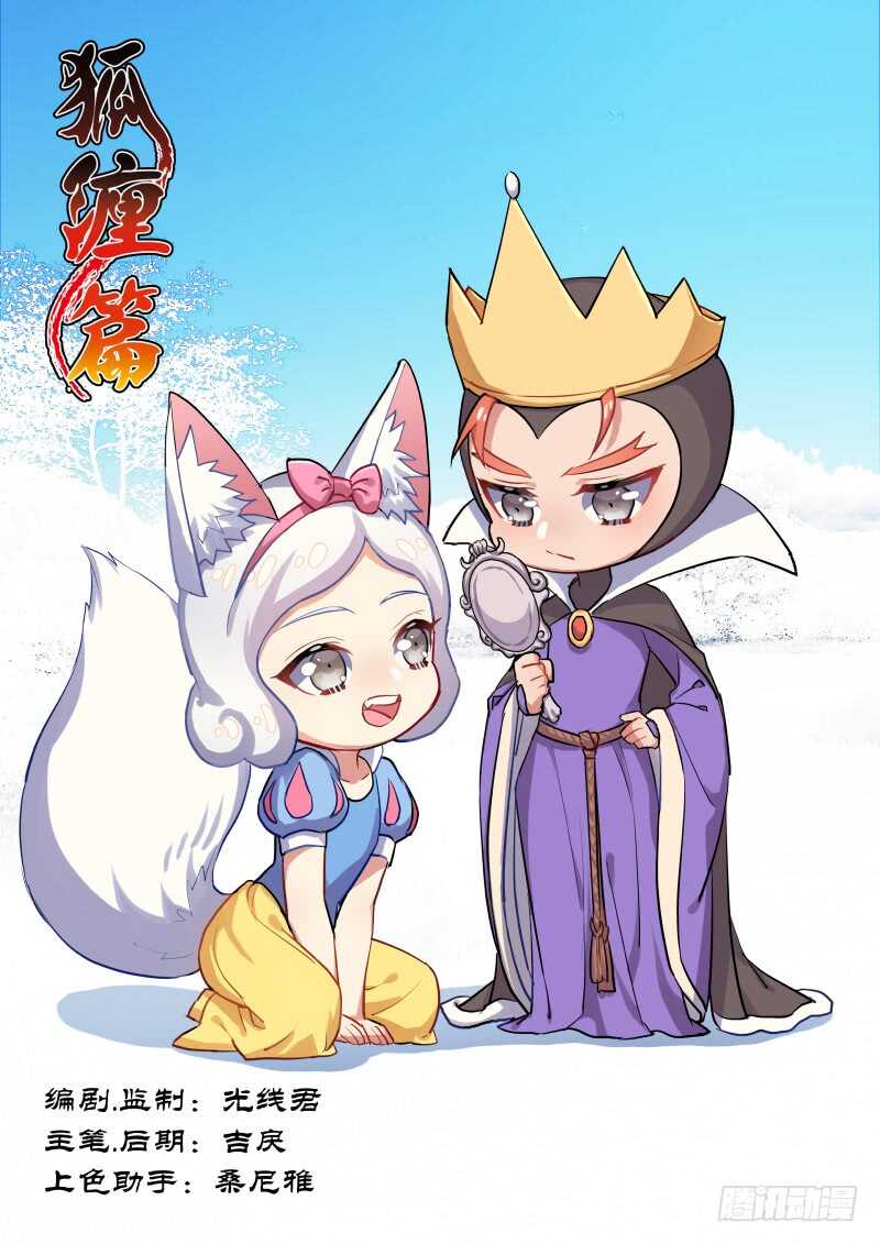 第108话 第56章 保持距离﹙下﹚0