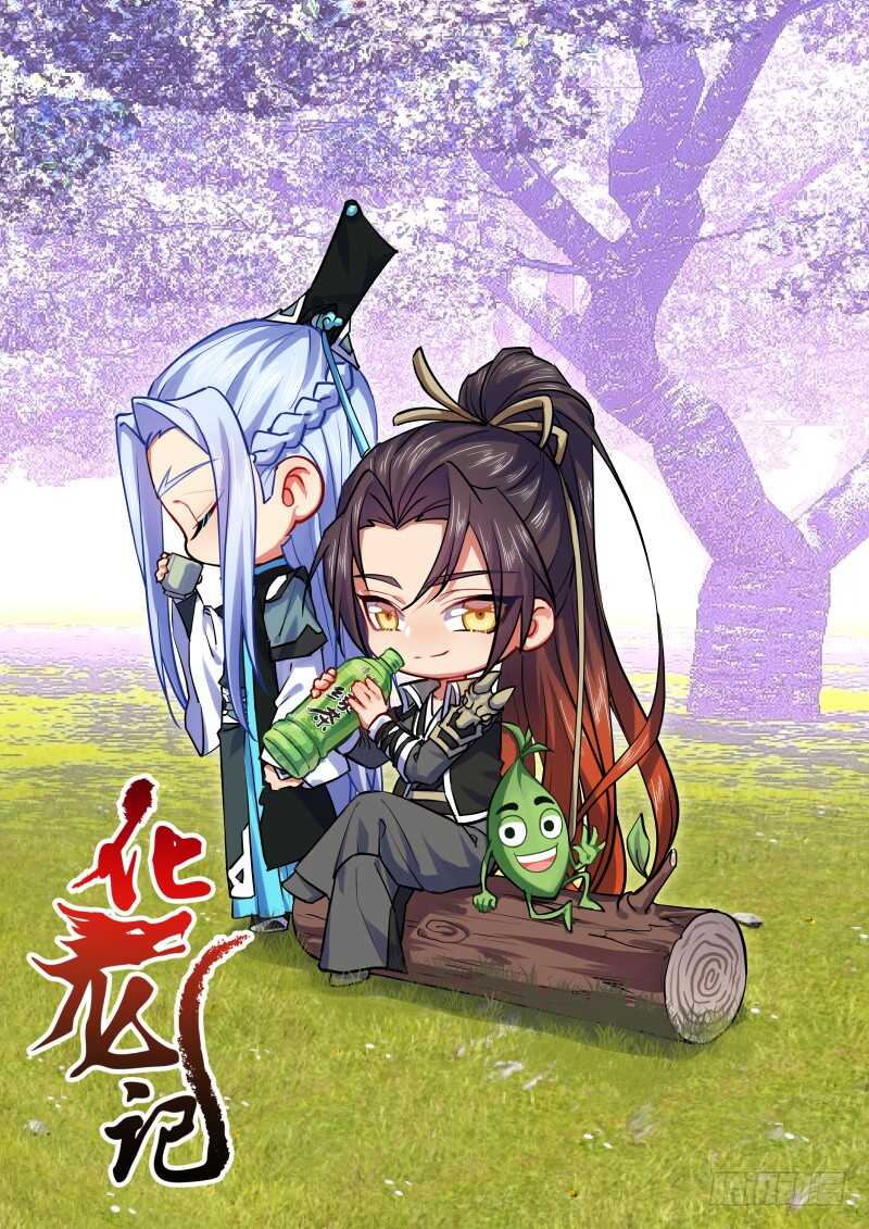 第114话 第59章 将错就错﹙下﹚0
