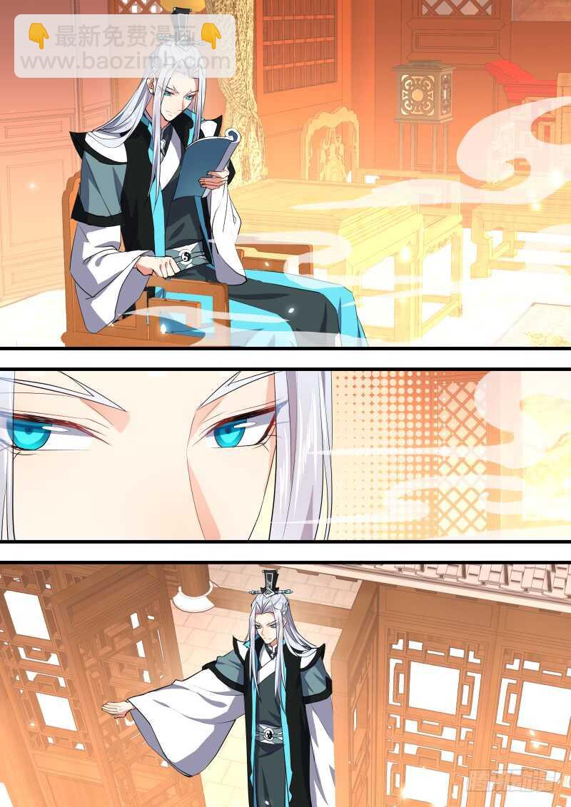 第114话 第59章 将错就错﹙下﹚17