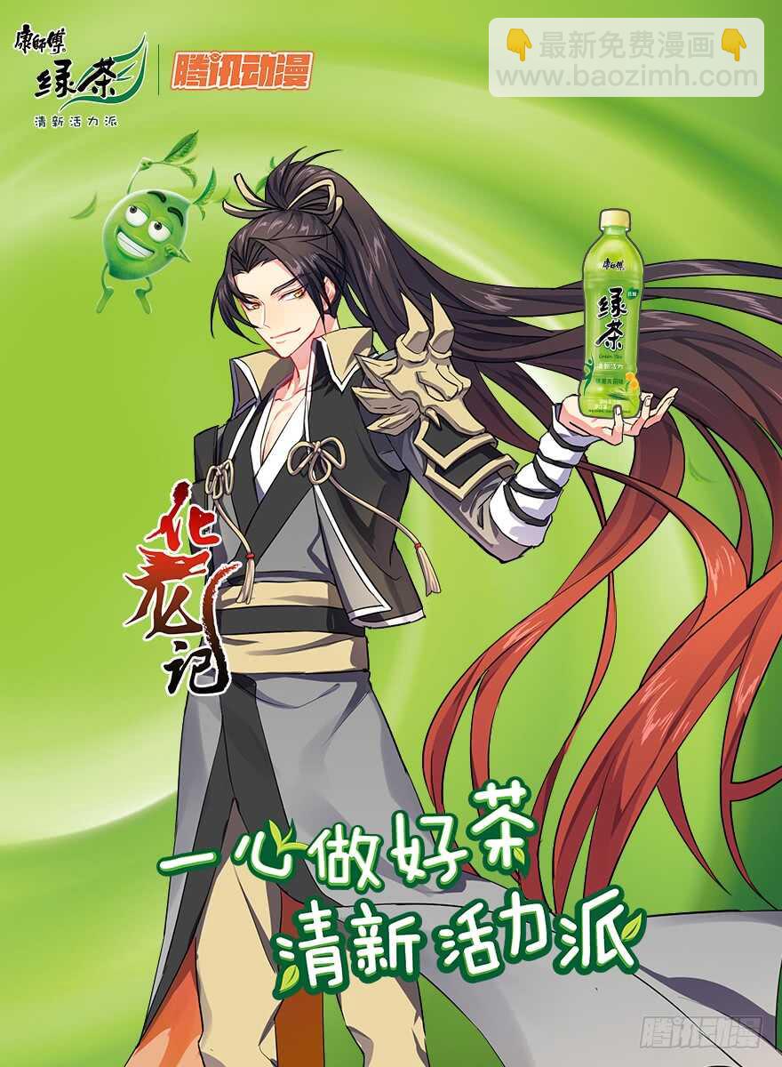 第114话 第59章 将错就错﹙下﹚25