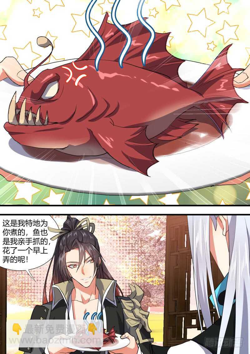第114话 第59章 将错就错﹙下﹚6