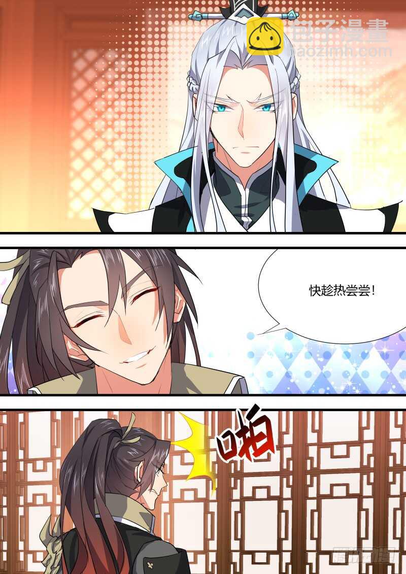 第114话 第59章 将错就错﹙下﹚7