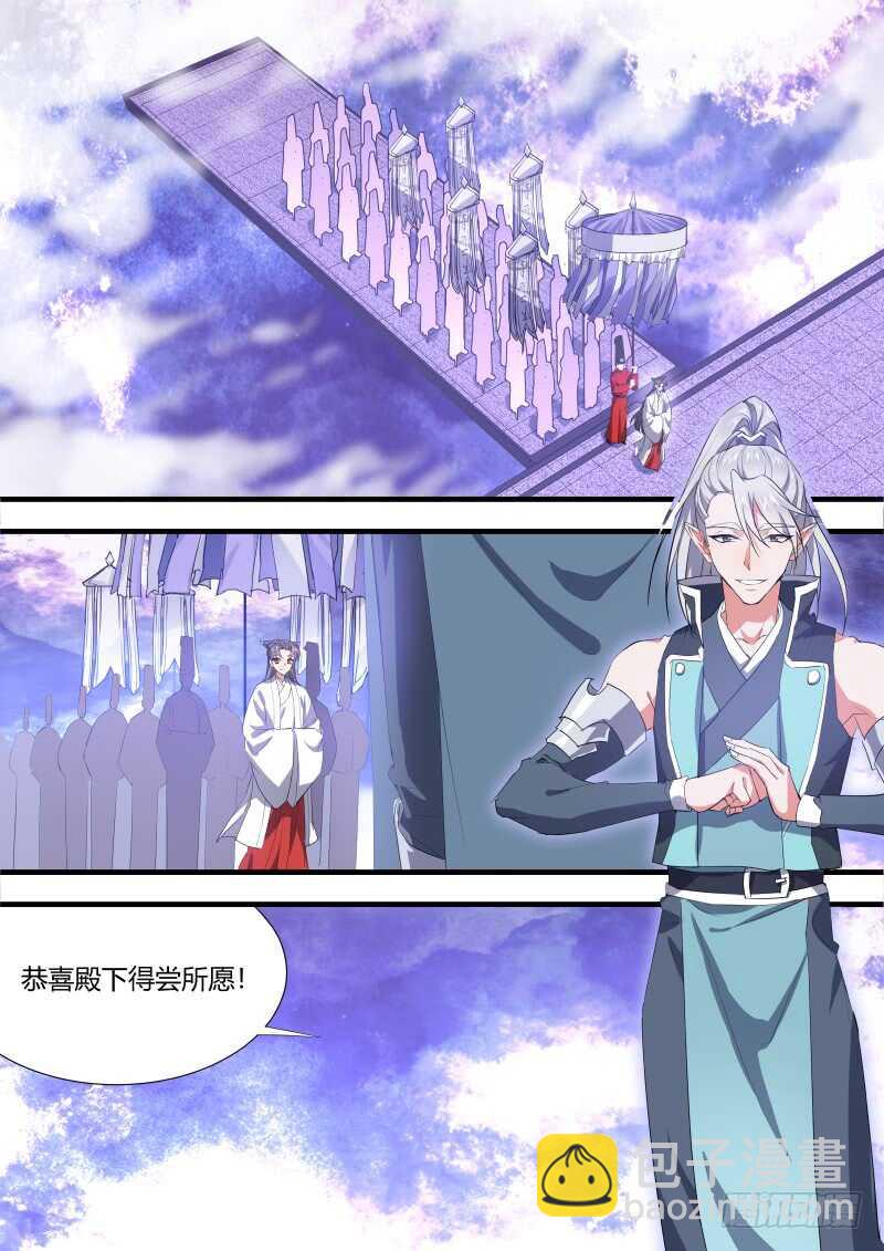 第124话 第64章 庄周梦蝶﹙二﹚1