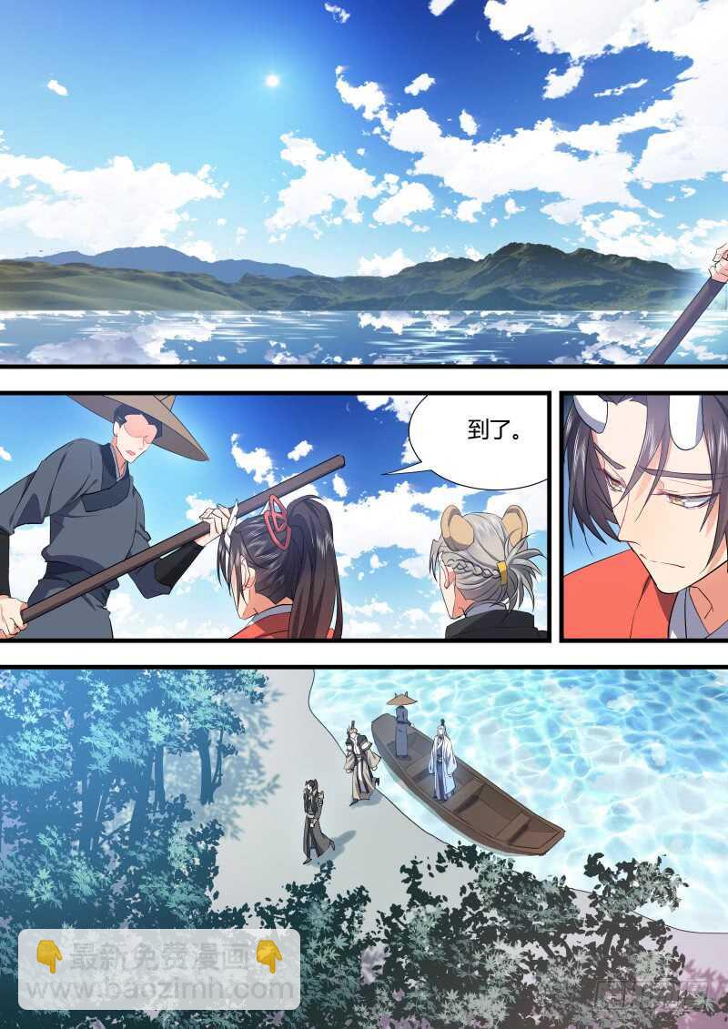第124话 第64章 庄周梦蝶﹙二﹚3