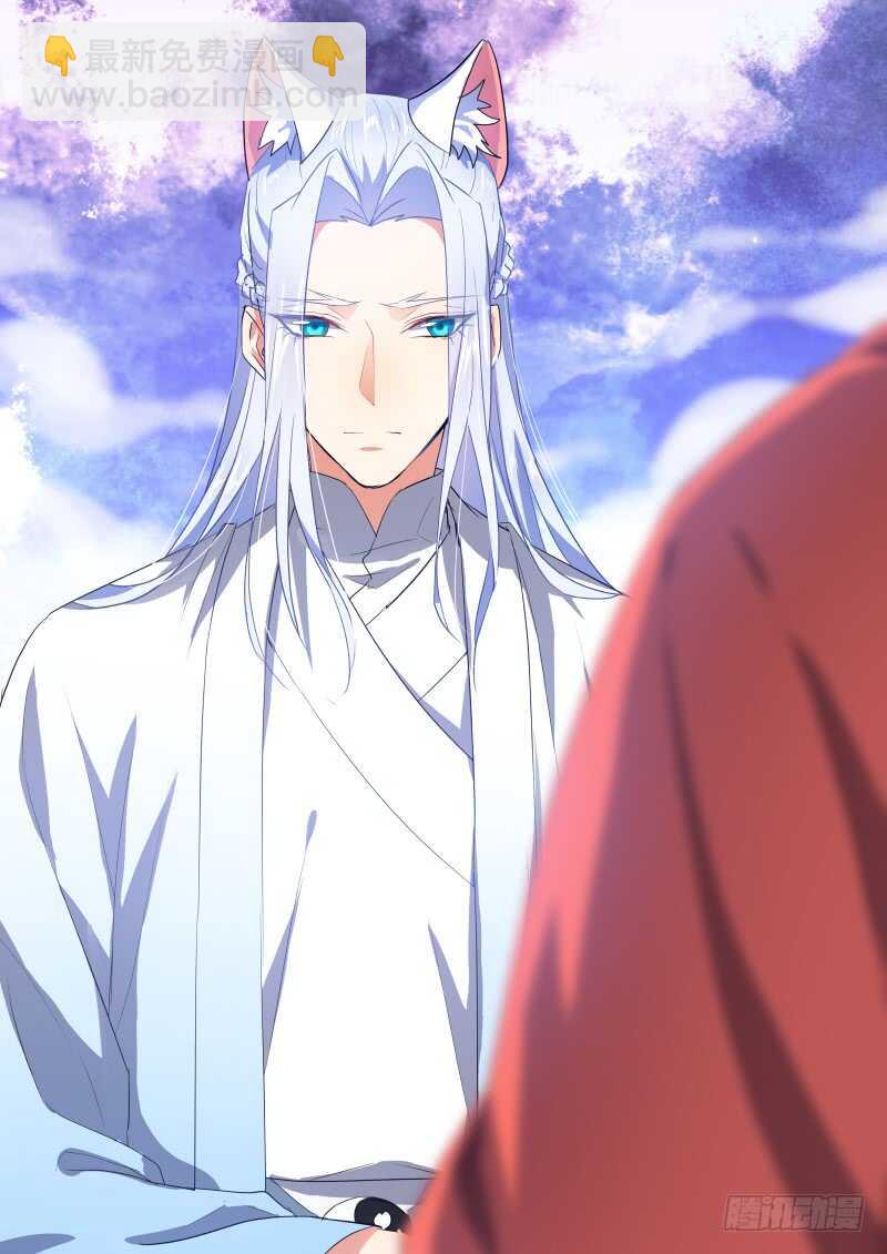 第124话 第64章 庄周梦蝶﹙二﹚4