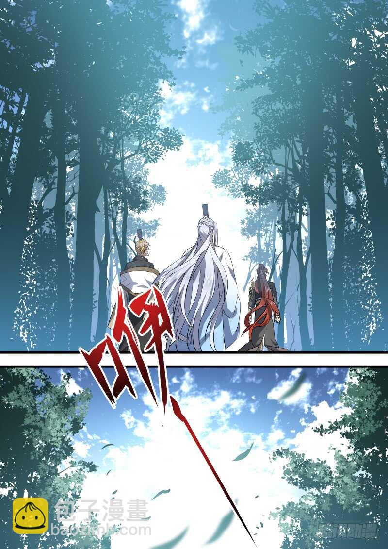 第124话 第64章 庄周梦蝶﹙二﹚6