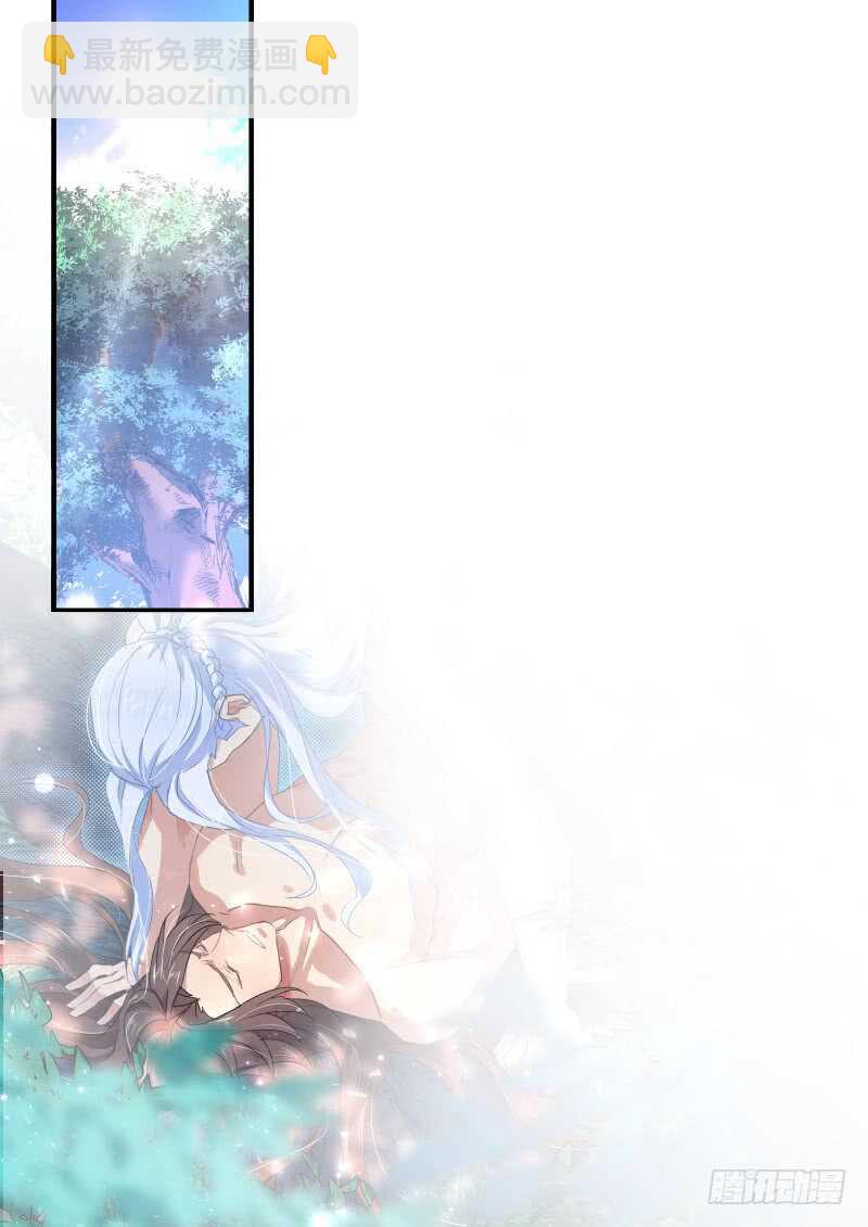 第148话 狐缠篇﹙二﹚1