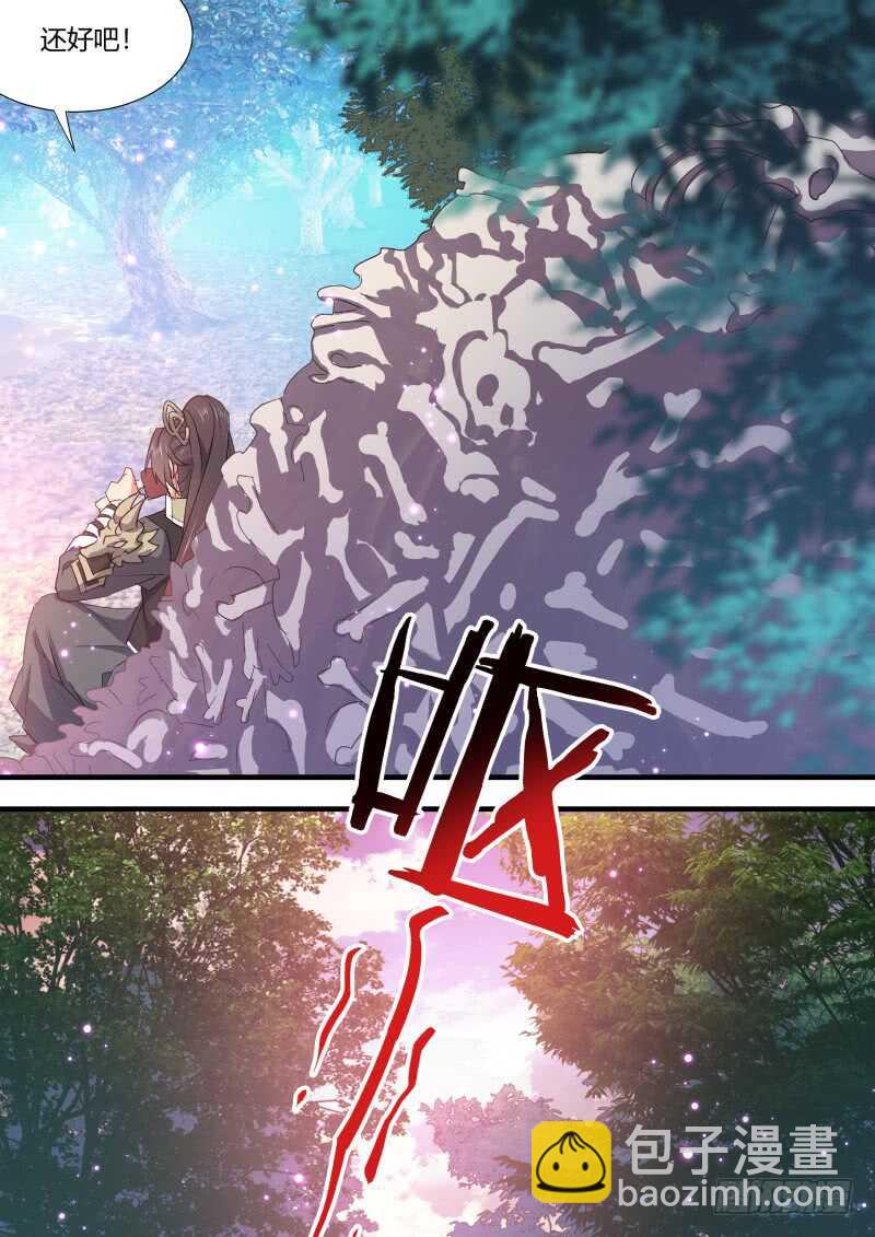第148话 狐缠篇﹙二﹚10
