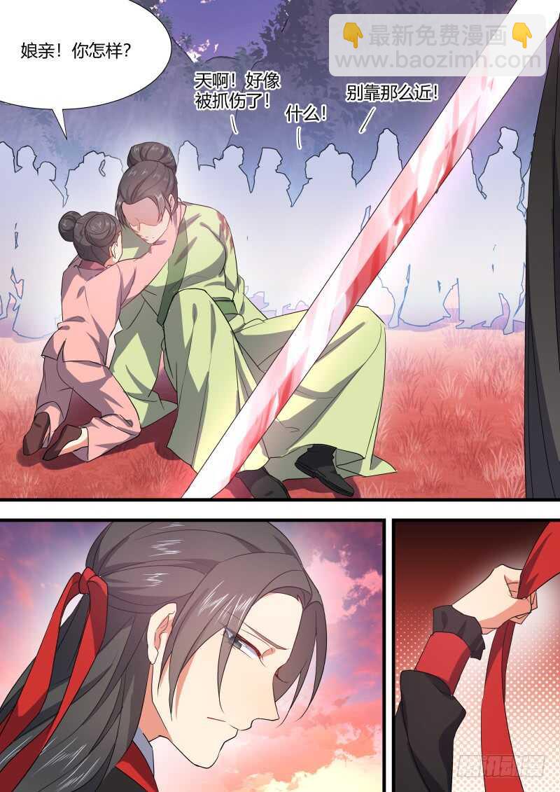 第151话 狐缠篇﹙六﹚9