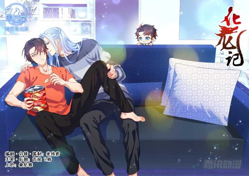 第155话 狐缠篇﹙十﹚0