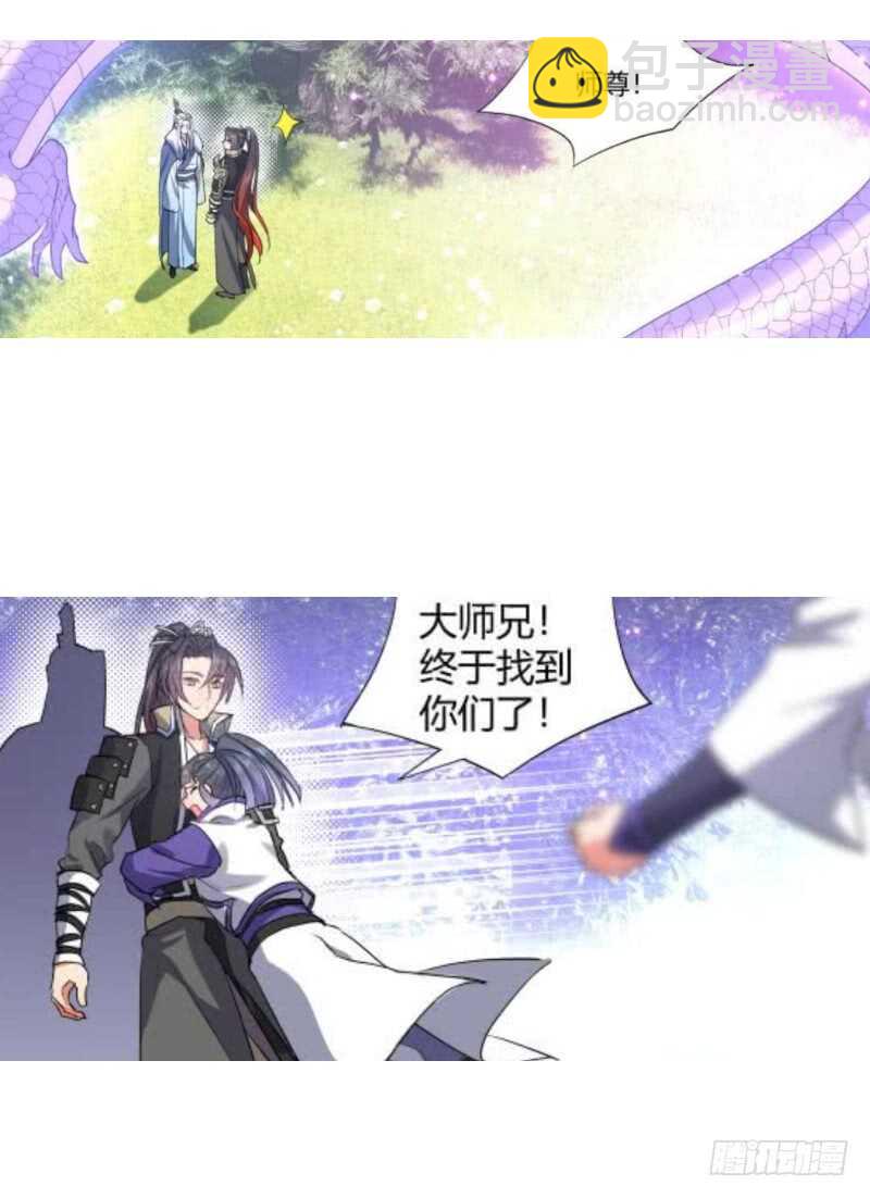 第157话 狐缠篇﹙十二﹚3