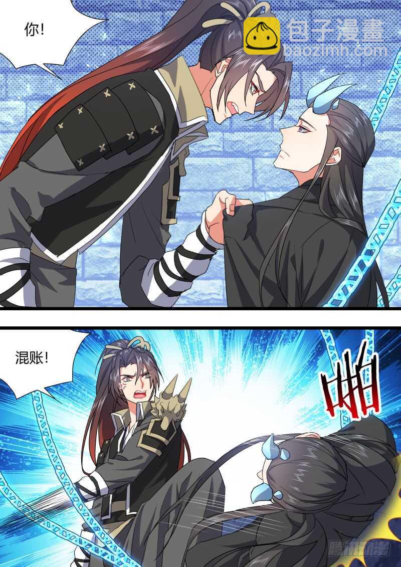 第171话 狐缠篇﹙二十六﹚4