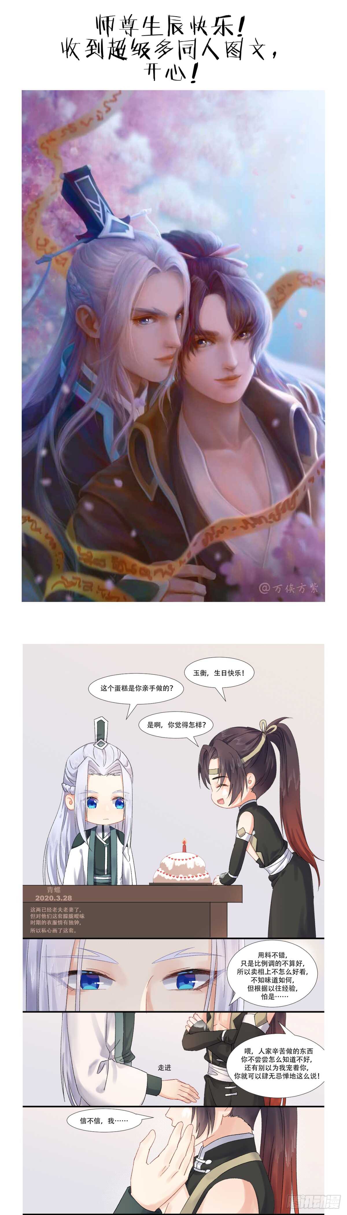 第229话 第91章.情不自禁﹙下﹚0