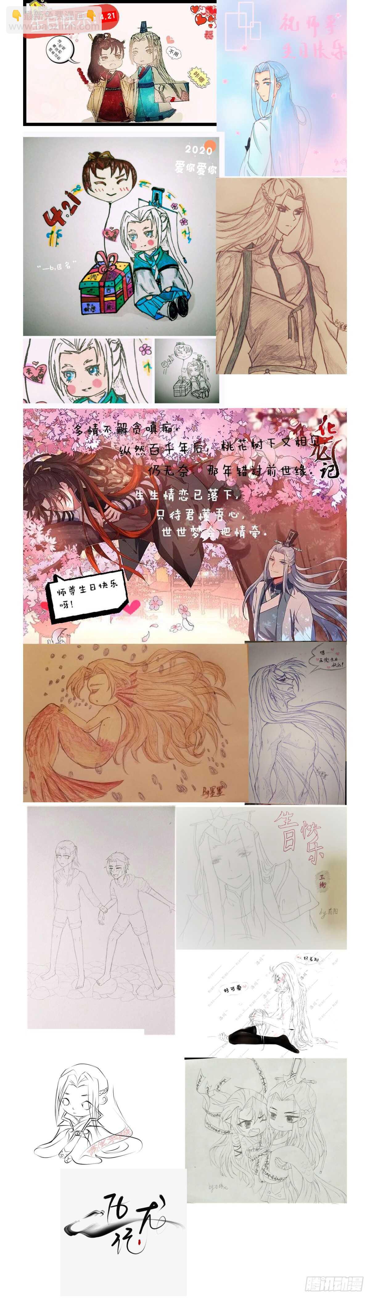第229话 第91章.情不自禁﹙下﹚3