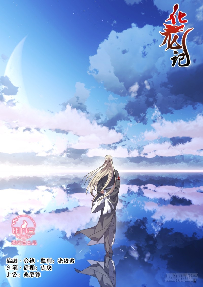 第105章.兄弟之情﹙下﹚0