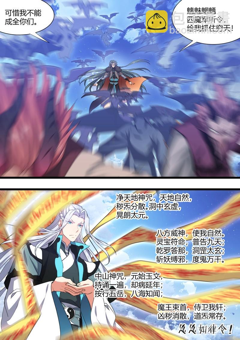 第106章.情深义重（上）17