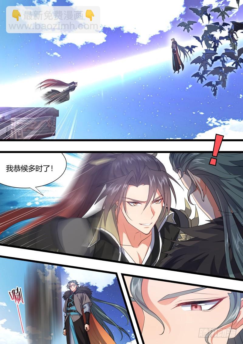第106章.情深义重（上）4