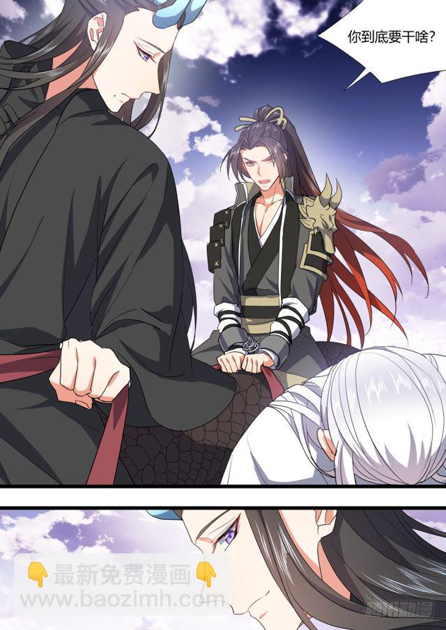 第101话.欲念纵生﹙上﹚1