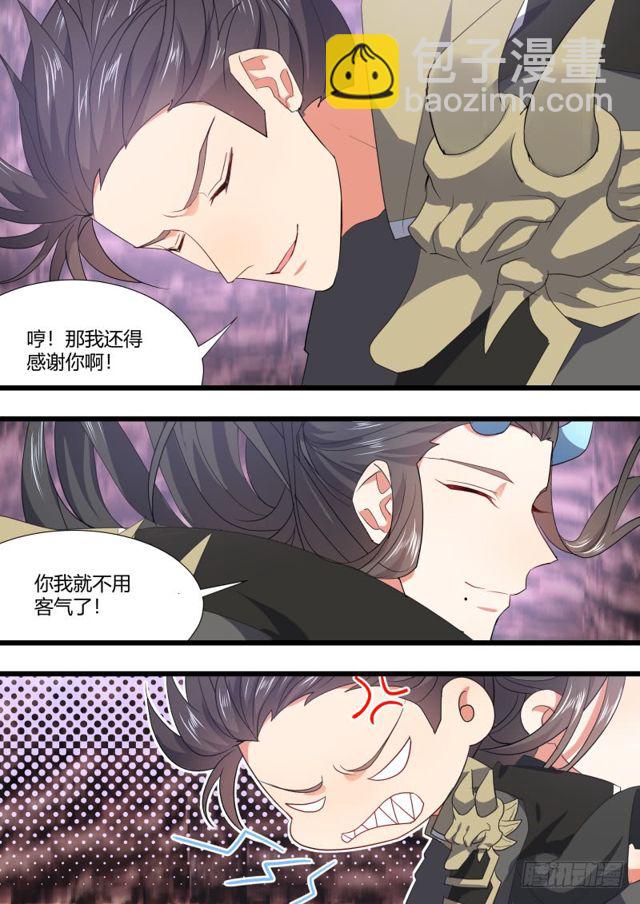 第101话.欲念纵生﹙上﹚12