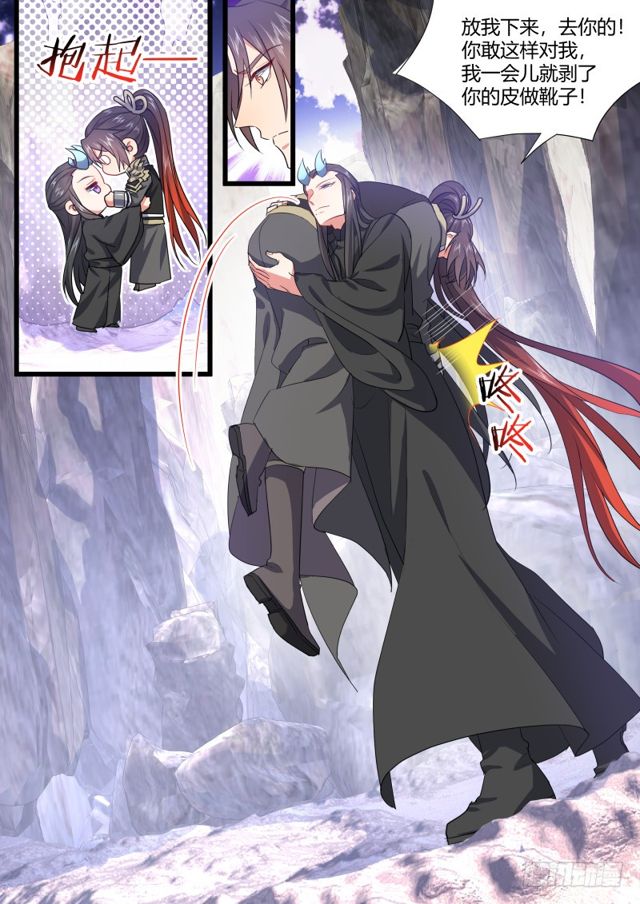 第101话.欲念纵生﹙上﹚6