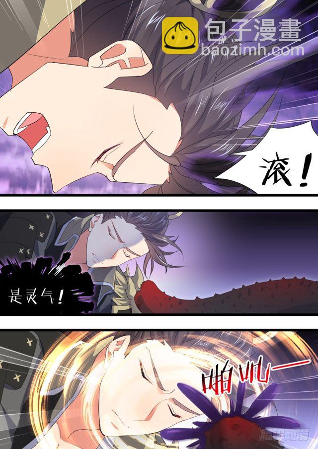 第101话.欲念纵生﹙上﹚9