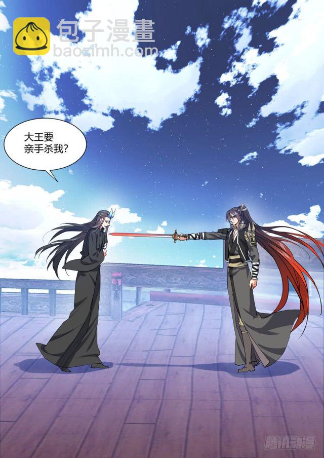 第105章.兄弟之情﹙下﹚18