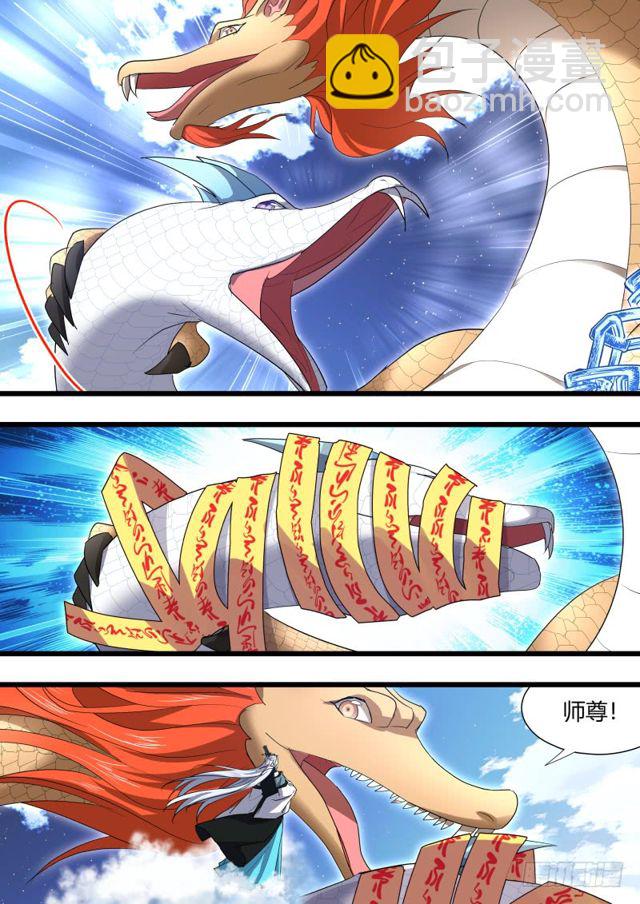 第105章.兄弟之情﹙下﹚6