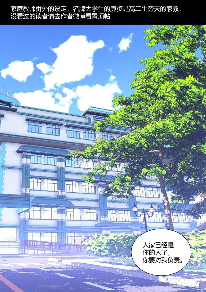 第107章.攻心为上（上）17