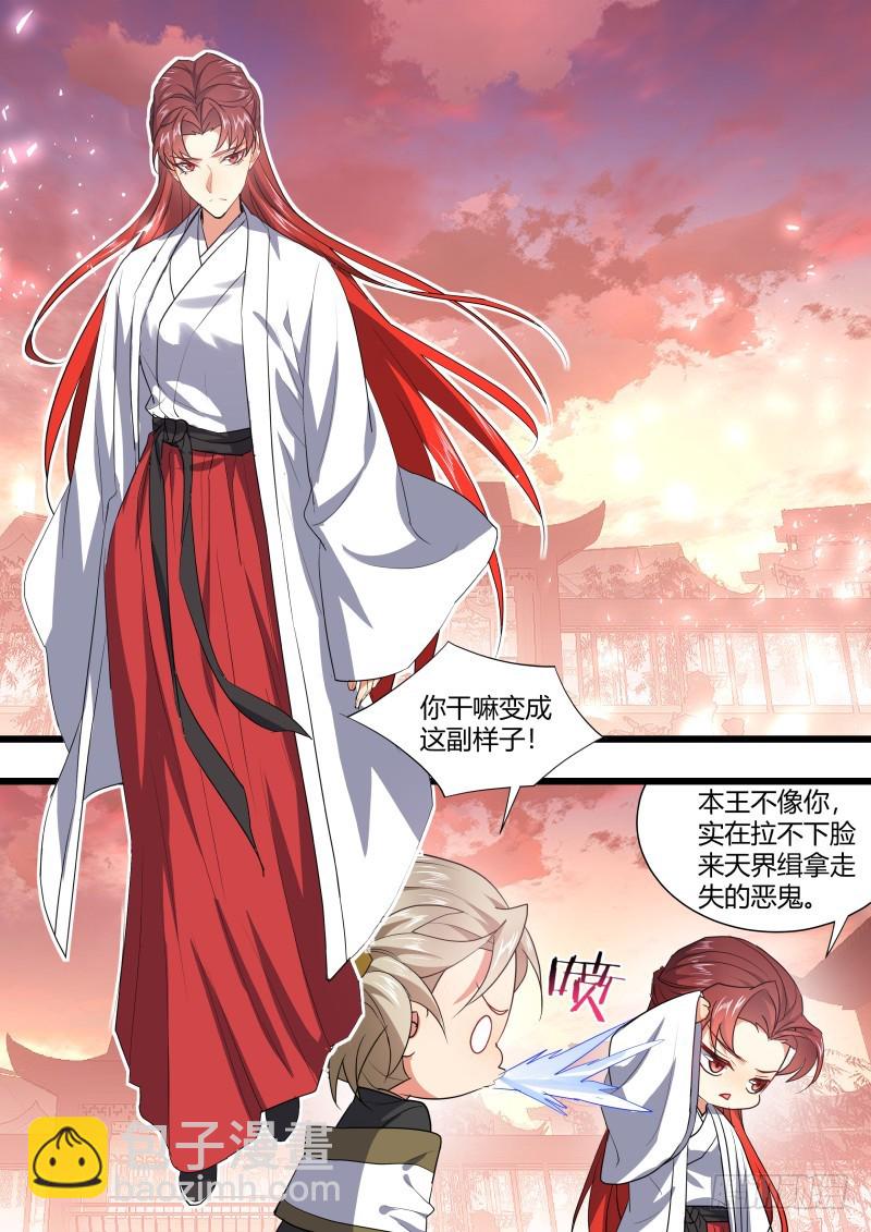 孵蛋记（十五）3