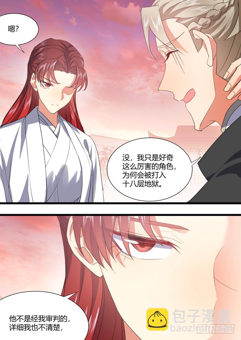 孵蛋记（十五）5