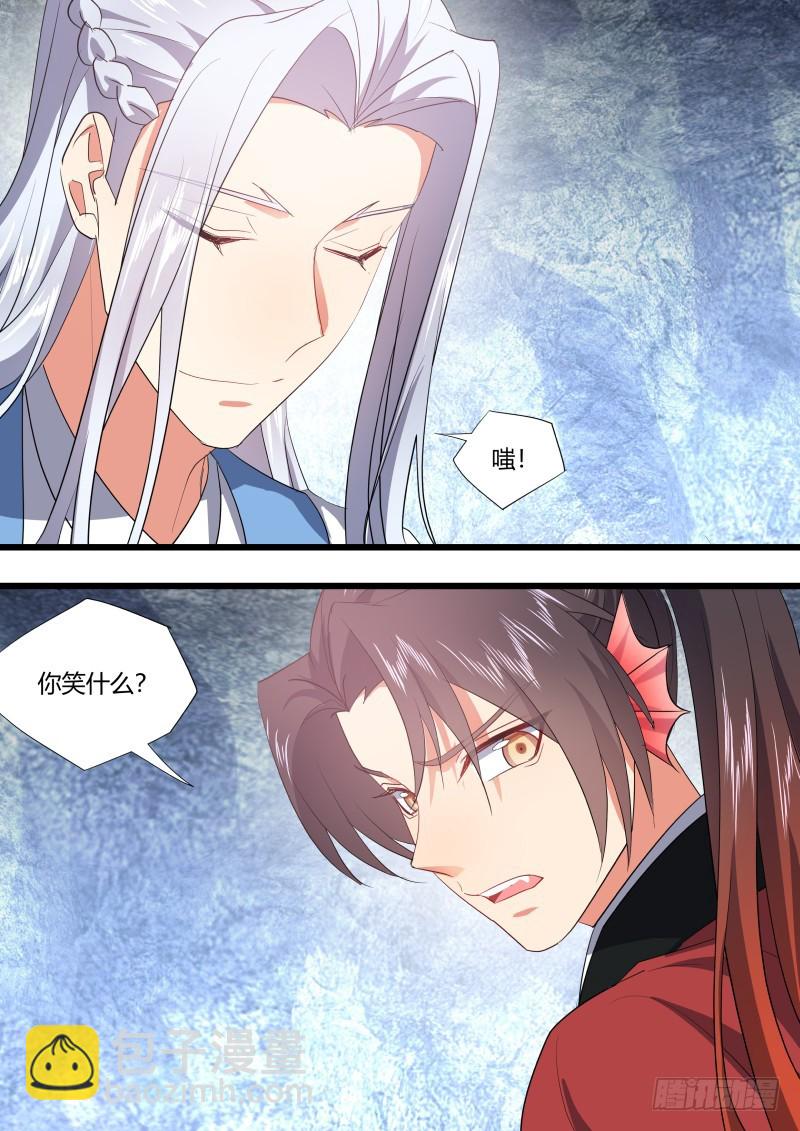 第122章.缘起之时（二）2