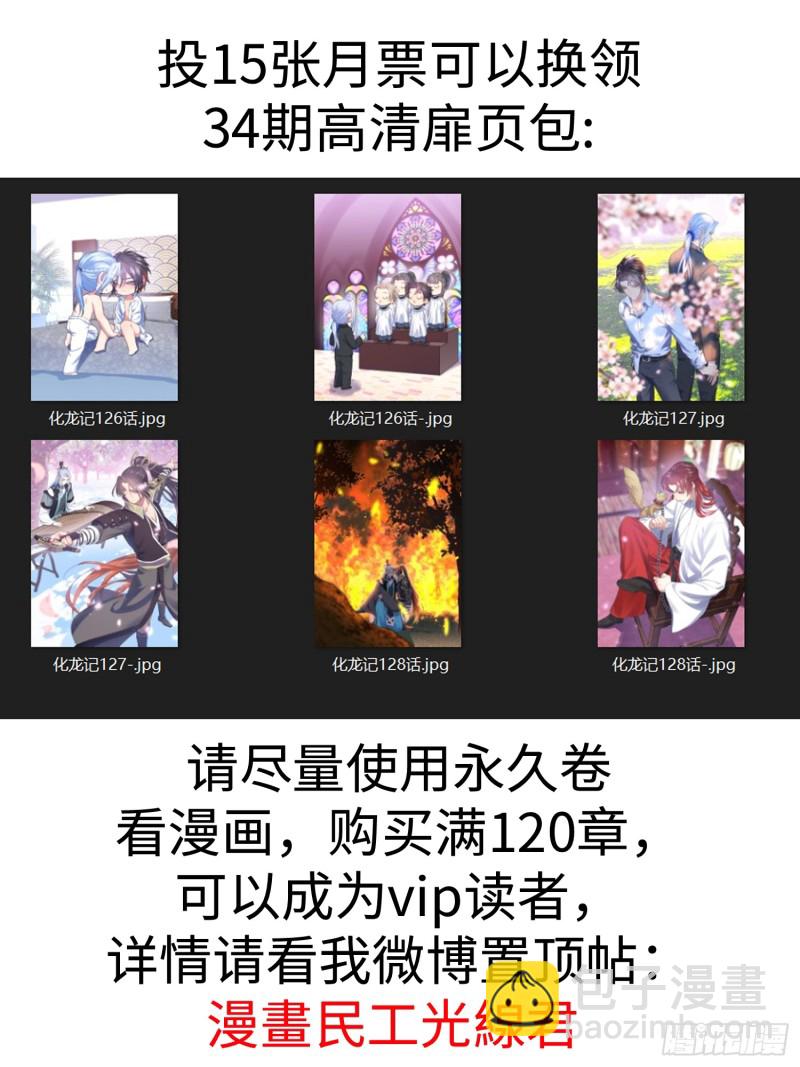 第137章.随心所欲（下）18