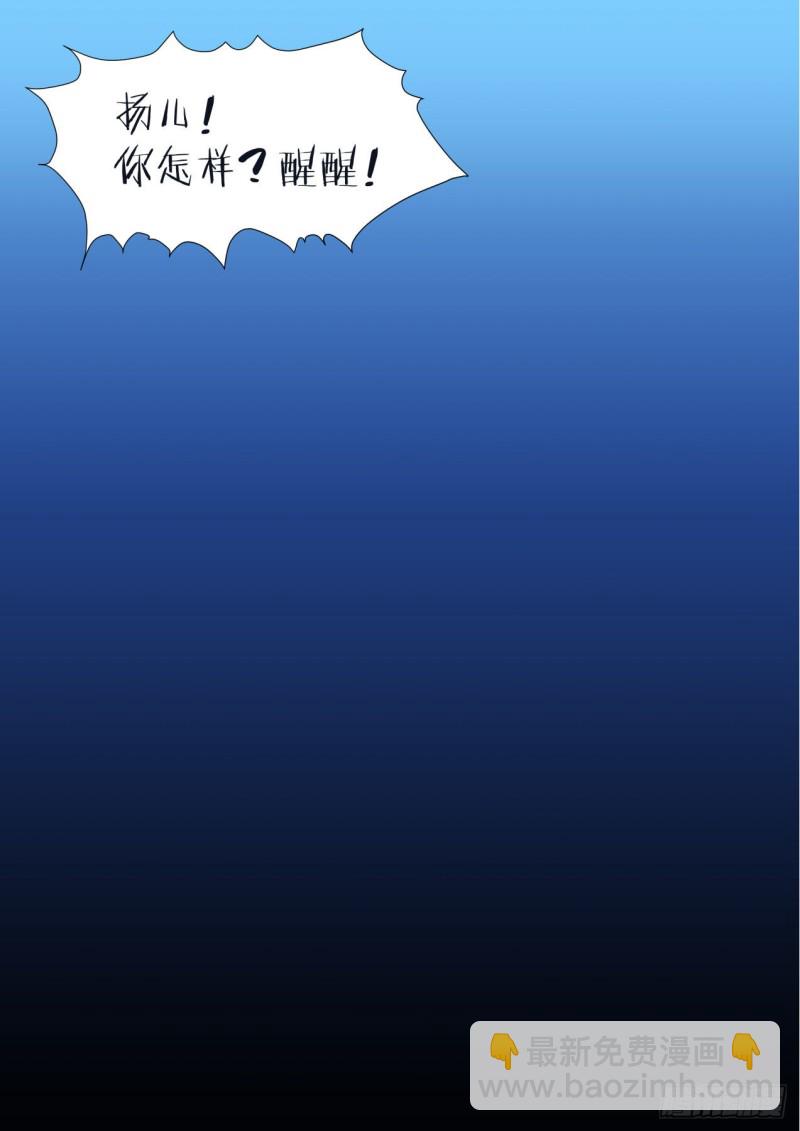 第149章.往日结缘（四）8