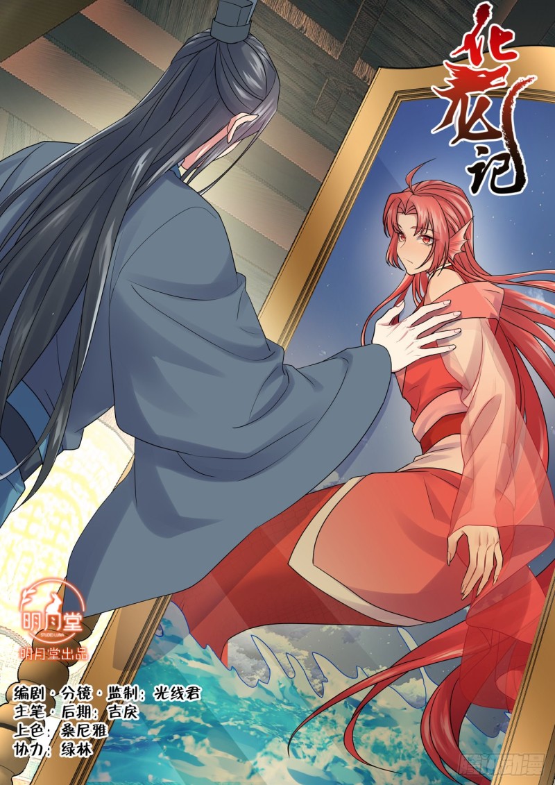 第151章.真相大白（上）0