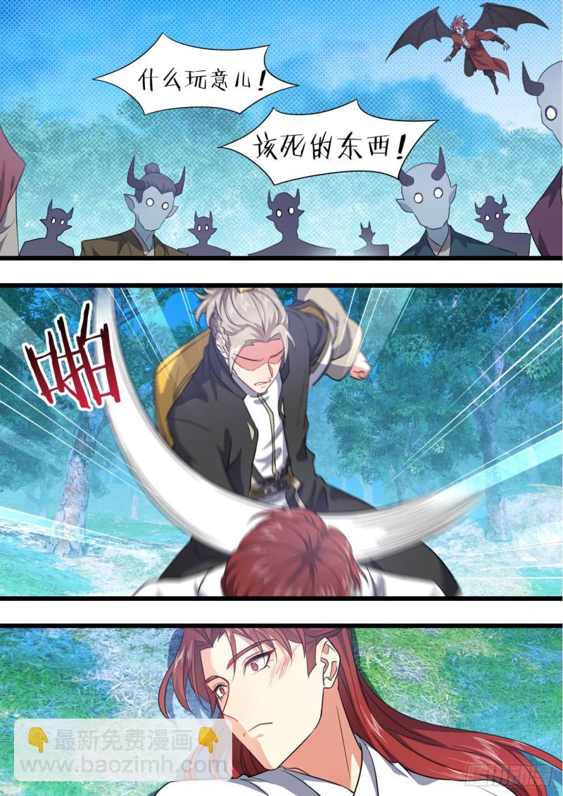 第151章.真相大白（上）16