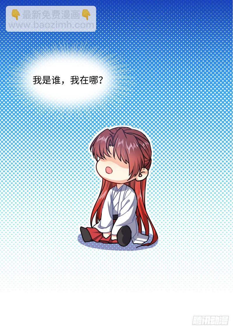 第151章.真相大白（上）18