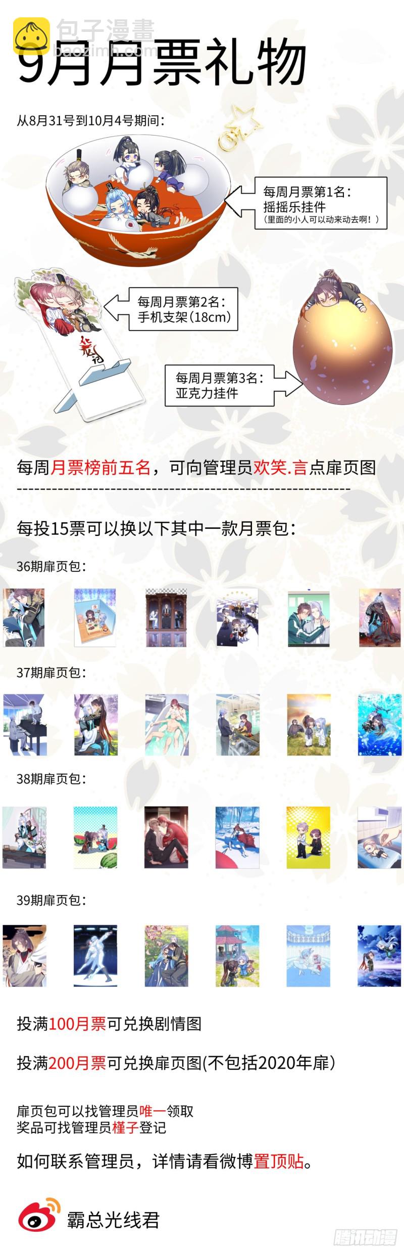 第151章.真相大白（上）19