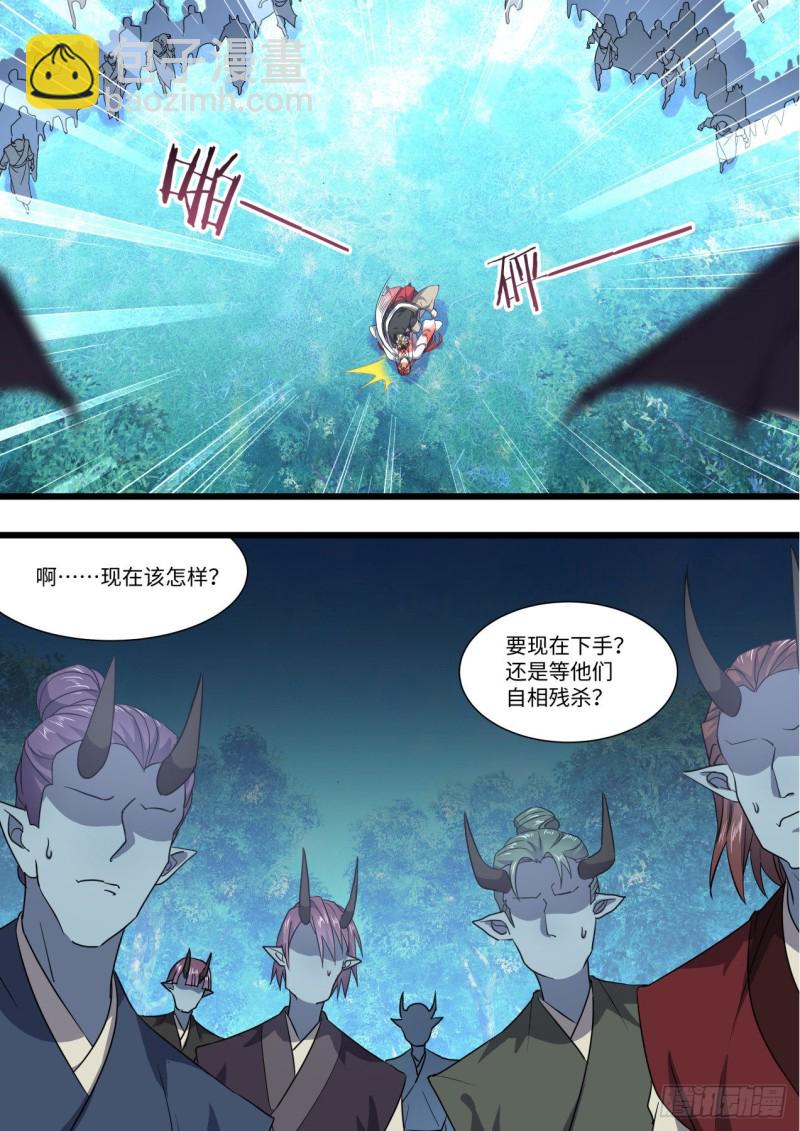 第151章.真相大白（下）1