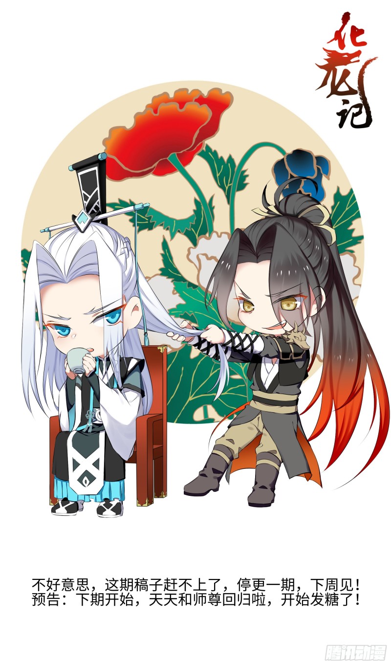 请假条0