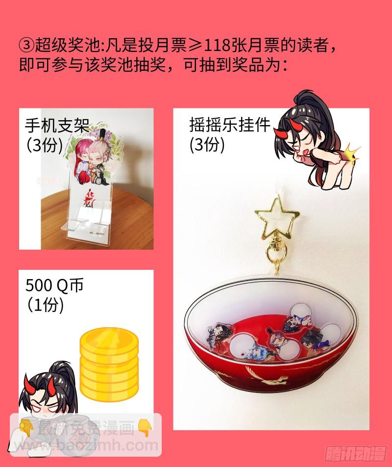 第153章.花前月下（下）17
