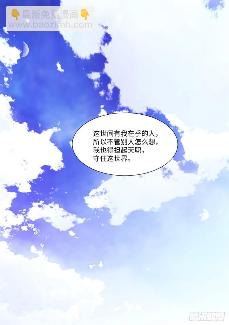 第156章幕后黑手（上）4