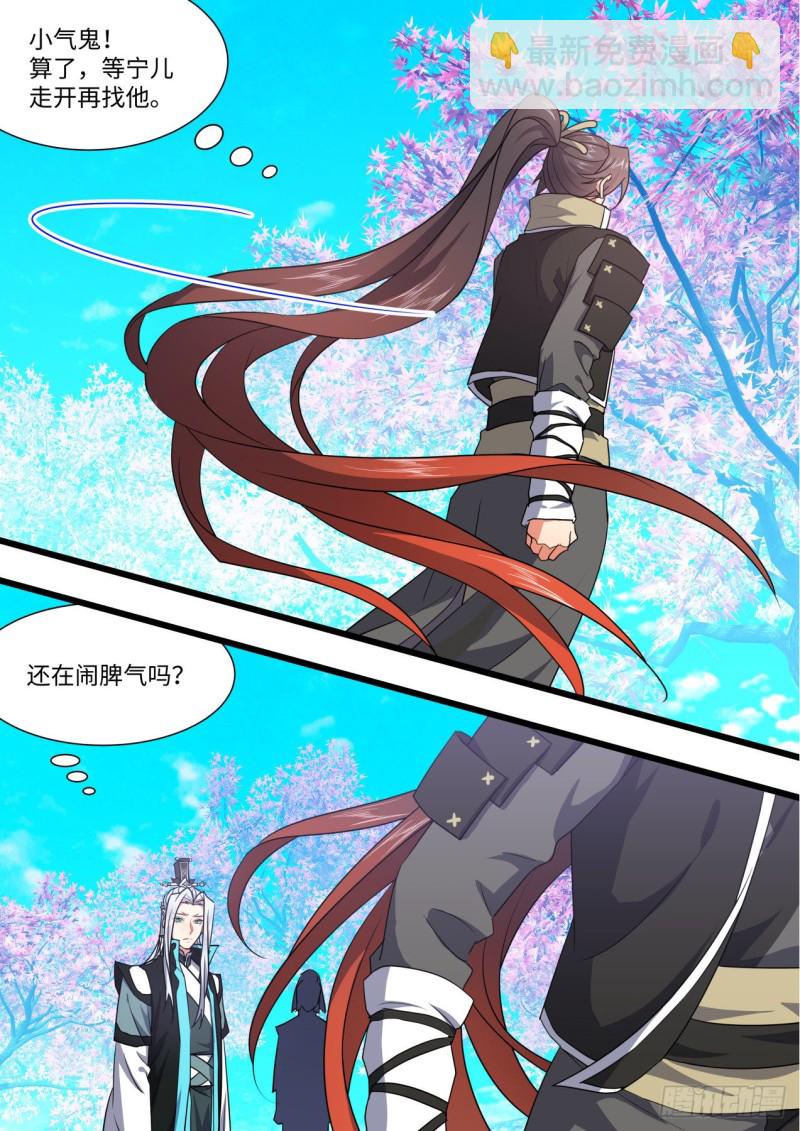 第160章.破茧而出（上）1