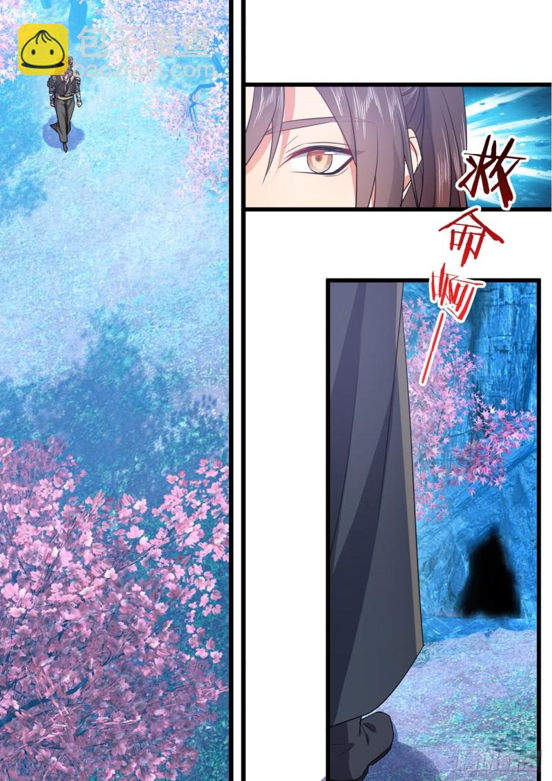 第160章.破茧而出（上）2