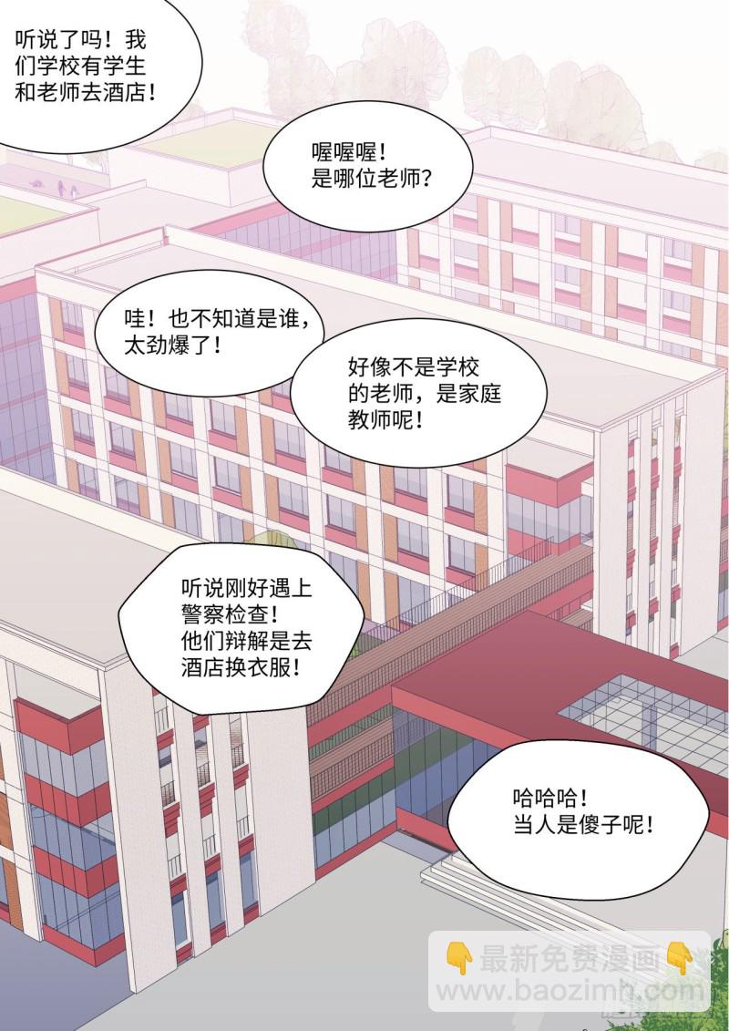 番外-圣诞节的特别服务（下）10