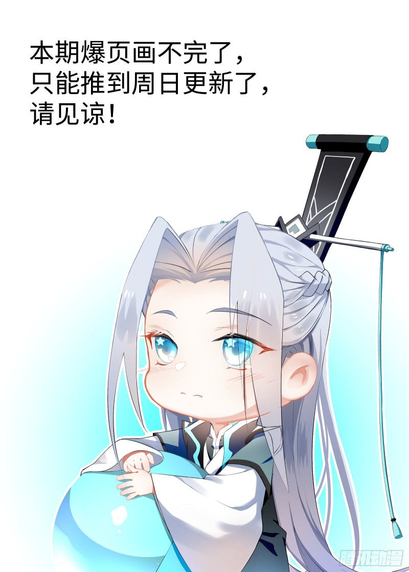 推延一天更新，周日见0