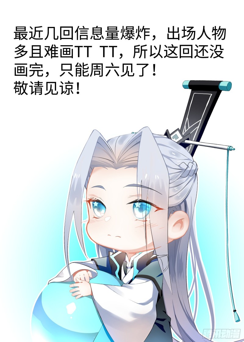 请假条0