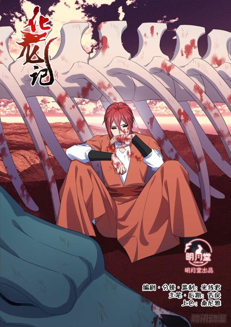 第169章.完结篇（中）0