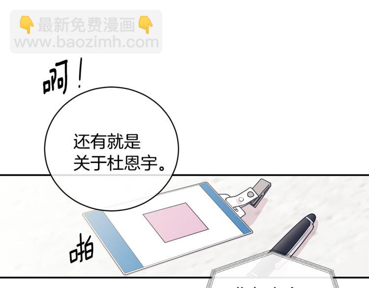 第3话 狼，很危险123